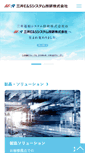 Mobile Screenshot of msr.co.jp