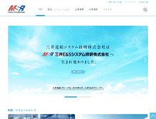 Tablet Screenshot of msr.co.jp