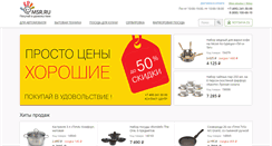 Desktop Screenshot of msr.ru