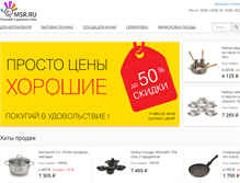 Tablet Screenshot of msr.ru